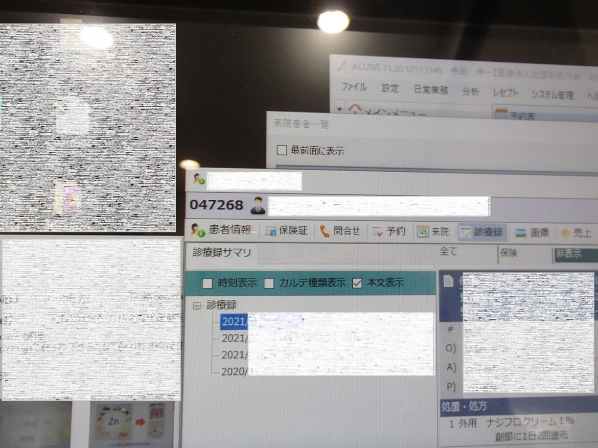 ImageTeleporter